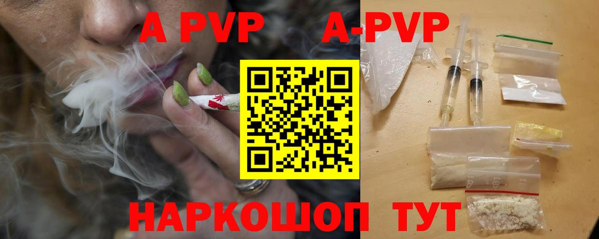 Гашиш Пушкино