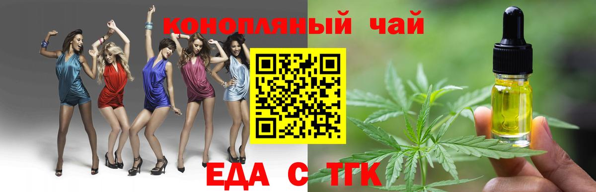 Пушкино  Canna-Cookies марихуана  Вход с VPN 