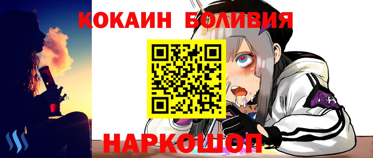 COCAIN 97% Пушкино
