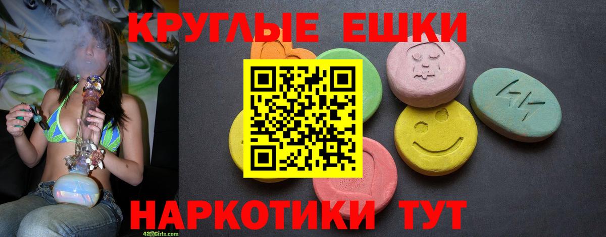 Экстази DUBAI  Ecstasy mix  Вход с VPN  Пушкино 
