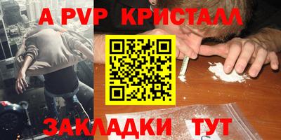 гашик Пушкино