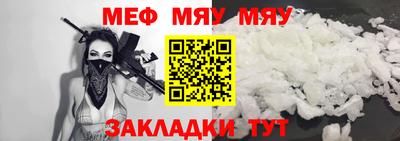 скорость mdpv Пыть-Ях