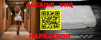 скорость mdpv Пыть-Ях