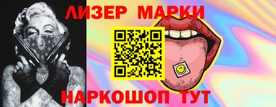 гашик Пушкино