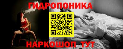 гашик Пушкино