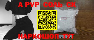 скорость mdpv Пыть-Ях
