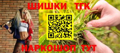 гашик Пушкино
