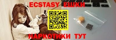 гашик Пушкино