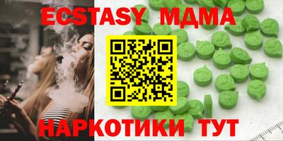 PSILOCYBIN Пугачёв
