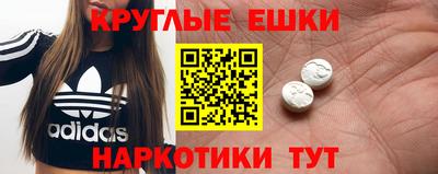 PSILOCYBIN Пугачёв