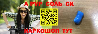 скорость mdpv Пыть-Ях