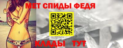 скорость mdpv Пыть-Ях