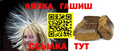 гашик Пушкино