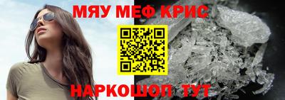 скорость mdpv Пыть-Ях