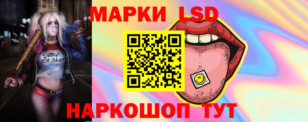 ЛСД экстази кислота  ЛСД экстази ecstasy  Пушкино  Вход с VPN 