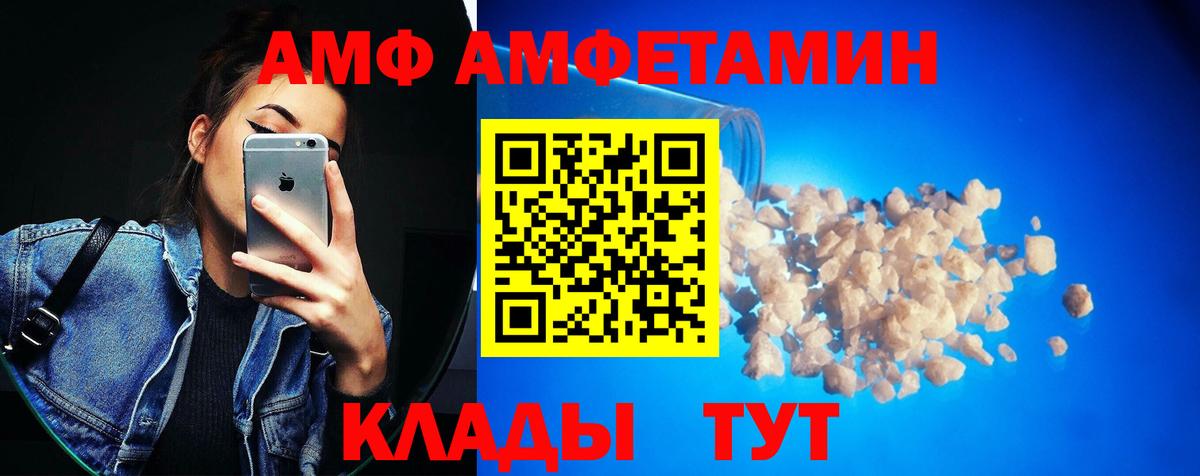 МЕТАМФЕТАМИН витя Пушкино