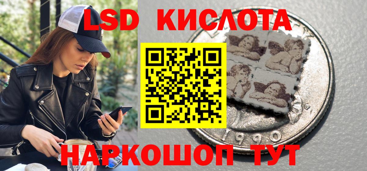 Марки 25I-NBOMe 1,5мг  Марки 25I-NBOMe  Марки 25I-NBOMe 1,5мг  Пушкино  Вход с VPN 