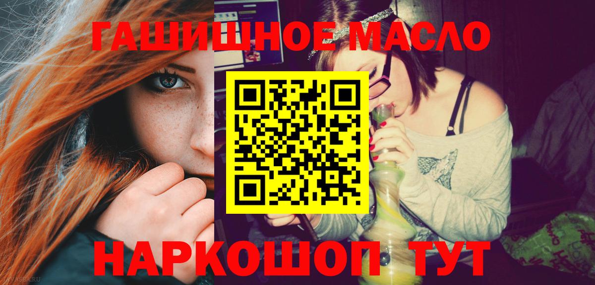 Пушкино  Дистиллят ТГК вейп с тгк  Вход с VPN 