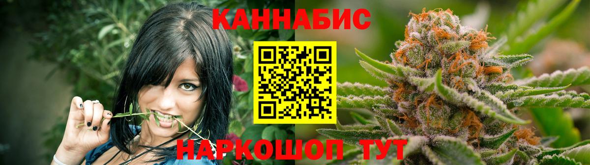 Бошки Шишки VHQ  Шишки марихуана план  Пушкино  Марихуана Ganja  Вход с VPN  Каннабис гибрид 
